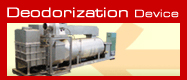 Deodorization Device