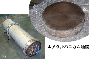 生ごみ処理脱臭装置